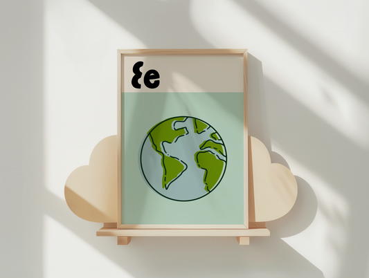 Alphabet E | Art Print
